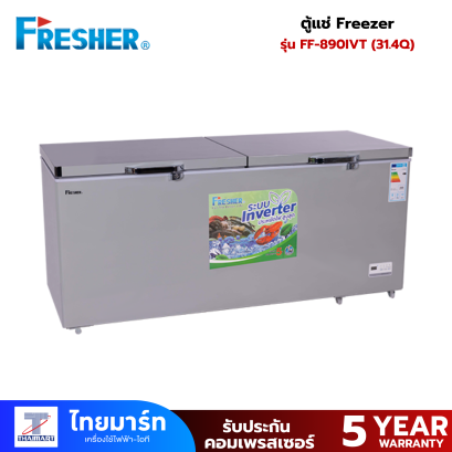 FRESHER ตู้แช่ Freezer FF-890IVT(31.4Q)