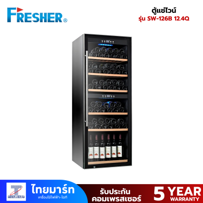 FRESHER ตู้แช่ไวน์ (Duo Zone) 126 ขวด 12.4 คิว รุ่น SW-126B