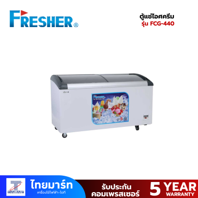 FRESHER ตู้แช่ไอศครีม 15.52Q 429L รุ่นFCG-440