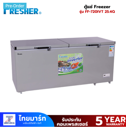 FRESHER ตู้แช่ฝาทึบ INVERTER รุ่นFF-720IVT ขนาด 25.4คิว