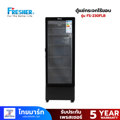 Fresher ตู้แช่เย็น 1 ประตู 8.1 คิว รุ่น FS-230FLB
