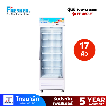 FRESHER ตู้แช่ไอศครีม  17 คิว รุ่น FF-480UF