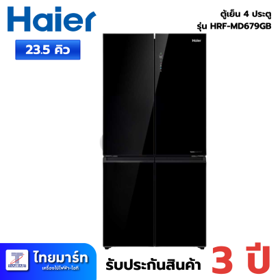 ตู้เย็น MULTI DOOR HAIER HRF-MD679 GB 23.5 คิว