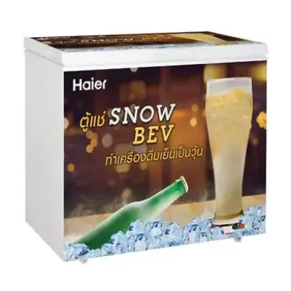 Haier ตู้แช่เบียร์วุ้น 5 คิว รุ่น HCF-SB208