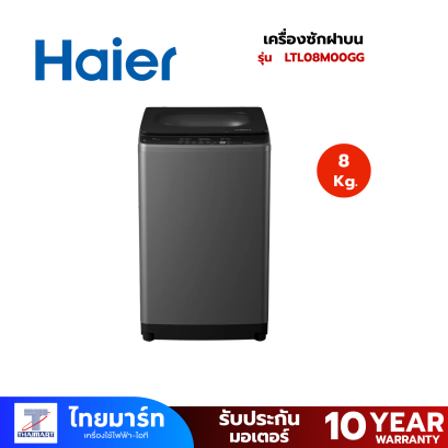 HITACHI เครื่องซักฝาบน 8Kg.รุ่น LTL08M00GG
