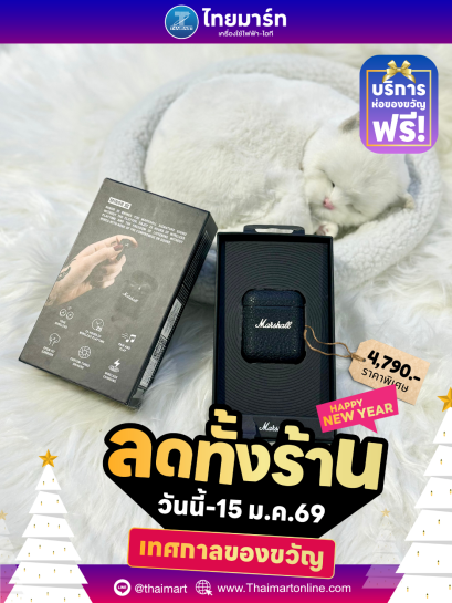 Marshall หูฟัง Marshall Earbud TWS Minor III Black