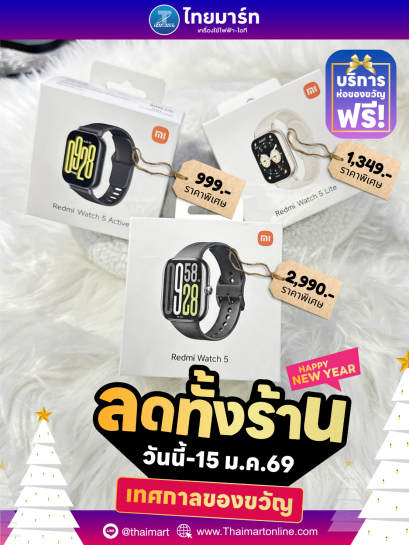 Redmi Watch 5 สมาร์ทวอทช์ (ตัวเรือนสี Obsidian Black, สายสี Obsidian Black) รุ่น BHR9389GL