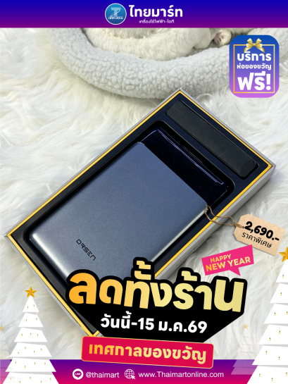 Orsen by Eloop E65 แบตสำรอง ชาร์จเร็ว 40000mAh Fast Charge QC4.0 PD 100W