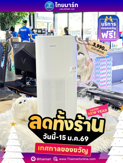 ACER เครื่องฟอกอากาศ  ACERPURE PRO P2-AP551-50W PURIFIER (WHITE)