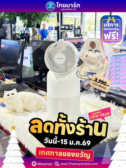 ACER เครื่องฟอกอากาศ  Acerpure Cool 3-in-1 Air Circulator and Purifier C3-AC333-10W (White)