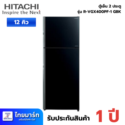 ตู้เย็น 2 ประตู HITACHI RVGX400PF-1GBK 14.4 คิว กระจกดำ