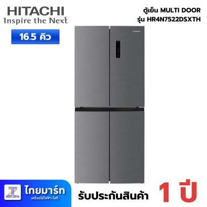 ตู้เย็น MULTI DOOR HITACHI HR4N7522DSXTH 16.5 คิว