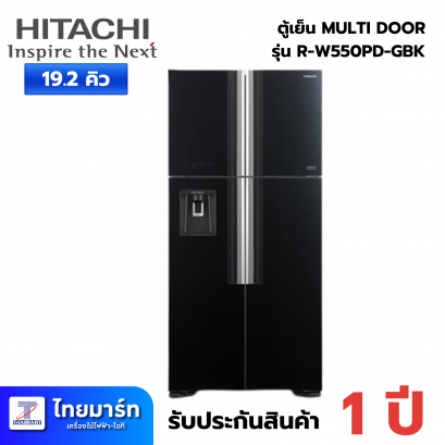 ตู้เย็น MULTI DOOR HITACHI R-W550PD GBK