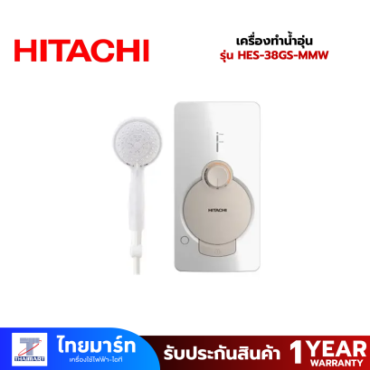 HITACHI เครื่องทำน้ำอุ่น 3800 วัตต์ รุ่น HES-38GS-MMW