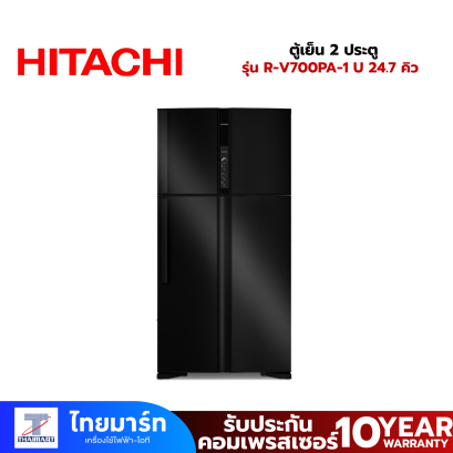 ตู้เย็น 2 ประตู HITACHI R-V700PA-1 U 24.7 คิว สเตนเลสดำ อินเวอร์เตอร์