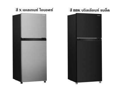 HITACHI ตู้เย็น 2 ประตู 7.7 คิว รุ่น HRTN5230M คละสี