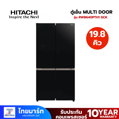 HITACHI ตู้เย็น MULTI DOOR รุ่น RWB640PTH1 GCK 19.8 คิว กระจกดำ อินเวอร์เตอร์