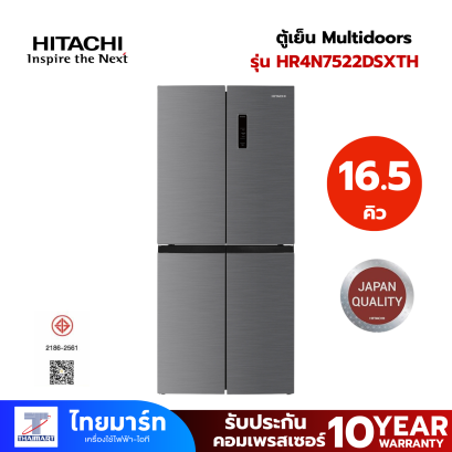 HITACHI ตู้เย็น MULTI DOOR รุ่น HR4N7522DSXTH 16.5 คิว สีเงิน อินเวอร์เตอร์