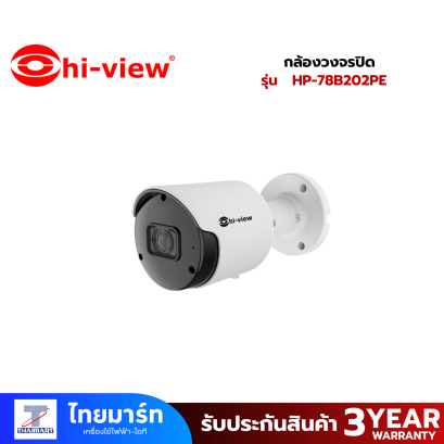 Hi-View กล้องวงจรปิด HP-78B202PE-TP