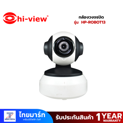 Hi-View กล้องวงจรปิด HP-ROBOT13-TP