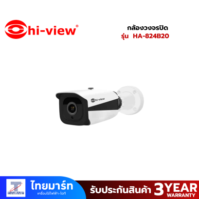 Hi-View กล้องวงจรปิด รุ่น  HA-824B20