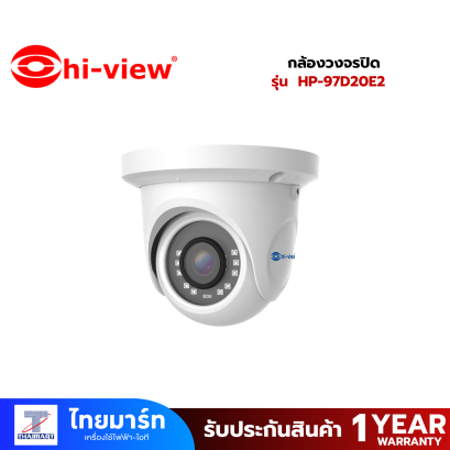 Hi-View กล้องวงจรปิด HP-97D20E2-TP