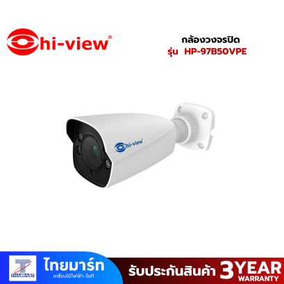 Hi-View กล้องวงจรปิด HP-97B50VPE-TP