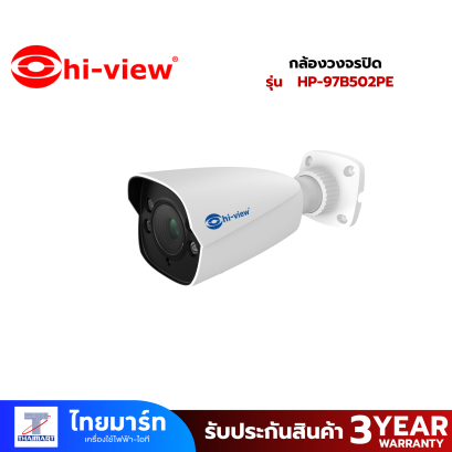 Hi-View กล้องวงจรปิด HP-97B502PE-TP