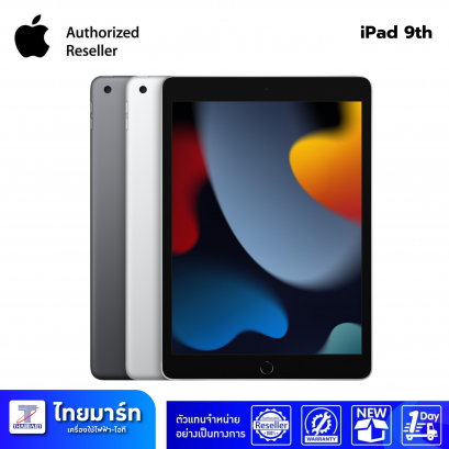 Apple iPad (รุ่นที่ 9) 10.2 inch (2021)