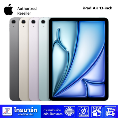 Apple iPad Air 6  13-inch (M2)