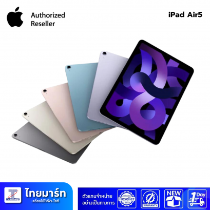Apple iPad Air  (รุ่นที่ 5 ) 10.9-inch 2022