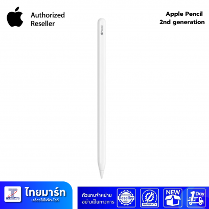 ปากกาไอแพด Apple Pencil (2st gen)