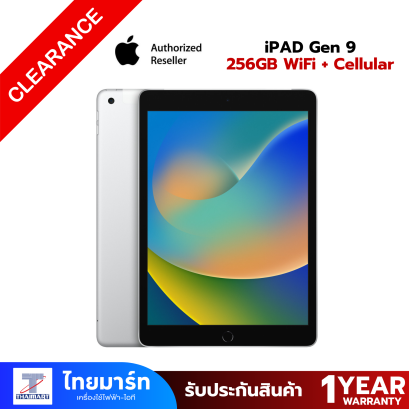 CLEARANCE SALE!!   iPad WiFi+Cellular 256GB (9th Generation)