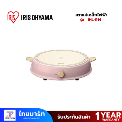 เตาแม่เหล็กไฟฟ้า IRIS OHYAMA รุ่น IHL-R14