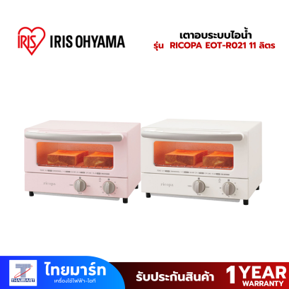 IRIS OHYAMA เตาอบระบบไอน้ำ RICOPA EOT-R021  11 ลิตร