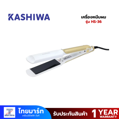 เครื่องหนีบผม | รุ่น HS-36