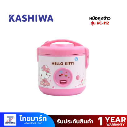 หม้อหุงข้าว ไฟฟ้า 1 ลิตร HELLO KITTY | รุ่น RC-112