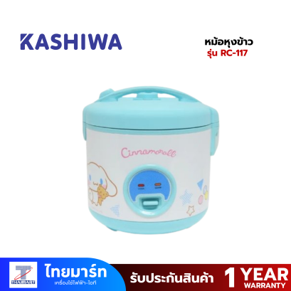 หม้อหุงข้าวไฟฟ้า ลายซินนาม่อนโรล รุ่น RC117 ขนาด 1 ลิตร สีฟ้า