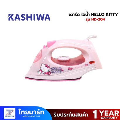 เตารีด ไอน้ำ HELLO KITTY | รุ่น HD-204