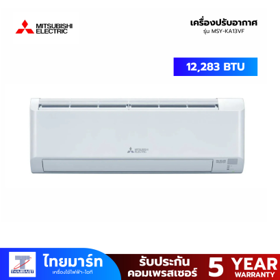 [รุ่นใหม่ 2026] Mitsubishi Electric เครื่องปรับอากาศติดผนัง KA Series 12000BTU INVERTER รุ่น MSY-KA13VF