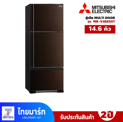 ตู้เย็น 3 ประตู MITSUBISHI 14.6 คิว   รุ่น MR-V46ESST