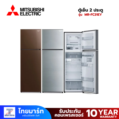 MITSUBISHI ตู้เย็น 2 ประตู FC Series รุ่น MR-FC31EY  10.2 คิว *คละสี*