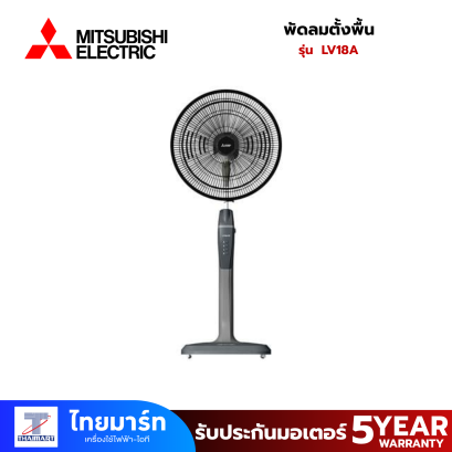 MITSUBISHI พัดลมตั้งพื้น 18 นิ้ว รุ่น  LV18A