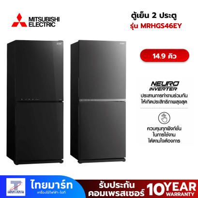 MITSUBISHI ตู้เย็น 2 ประตู รุ่น MRHGS46EYGBK 14.9 คิว  กระจก