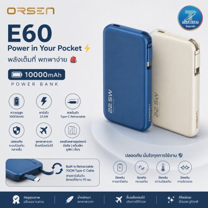 Eloop Orsen E60 Powerbank 10000mAh cable Built-in Fast Charge PD 22.5W มีสายในตัว