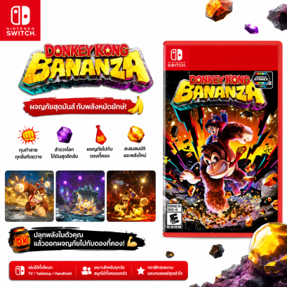 Donkey Kong Bananza | Nintendo Switch 2