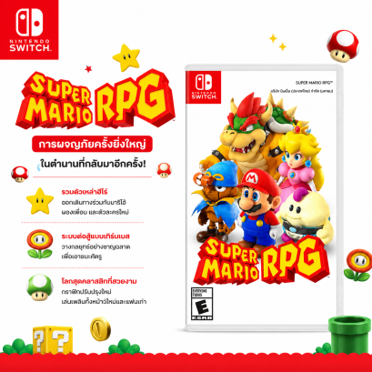 เกม Super Mario RPG