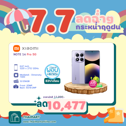 สมาร์ทโฟน Xiaomi Redmi Note 14Pro (12+256) (5G)
