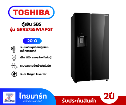 Toshiba ตู้เย็น SBS 20Q รุ่น GR-RS755WIA-PGT