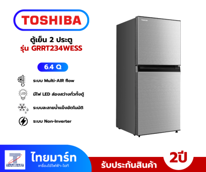 Toshiba ตู้เย็น 2D 6.4Q รุ่น GR-RT234WE(SS)